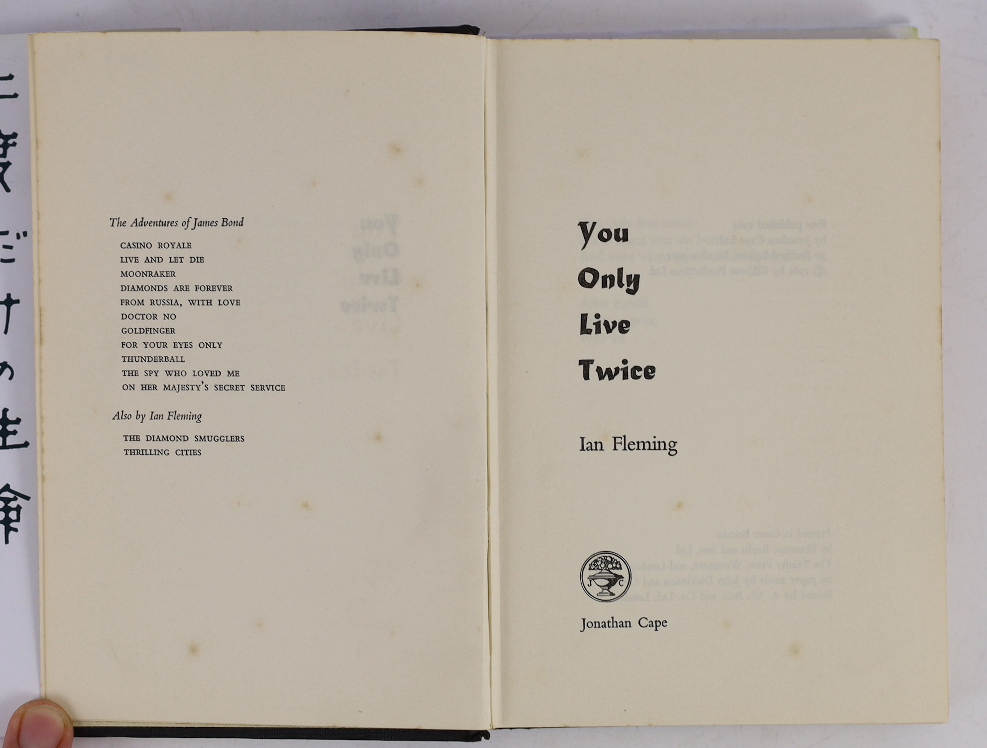 Fleming, Ian - From Russia, With Love. 1st Edition. half title and blurb leaf, pictorial cloth & (facsimile) d/wrapper. 1957; Fleming, Ian - You Only Live Twice. 1st Edition. half title & blurb leaf
